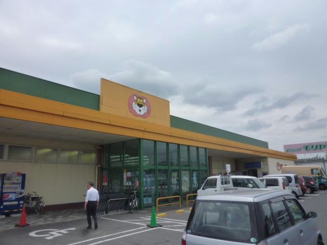 スーパー　ぎゅーとらラブリー一志店（スーパー）まで1266m