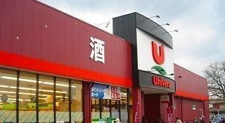 スーパー　ユニバース松園町店（スーパー）まで1000m
