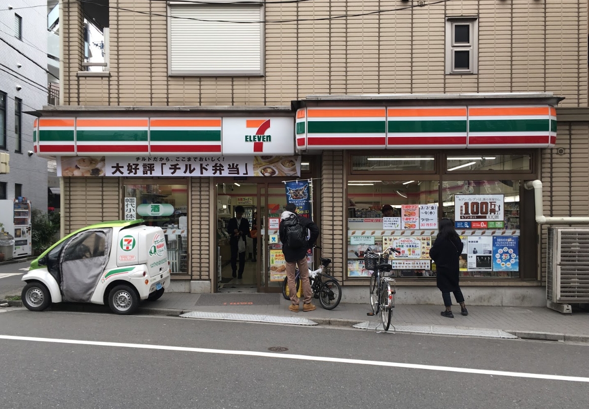コンビニ　セブンイレブン渋谷初台1丁目店（コンビニ）まで298m