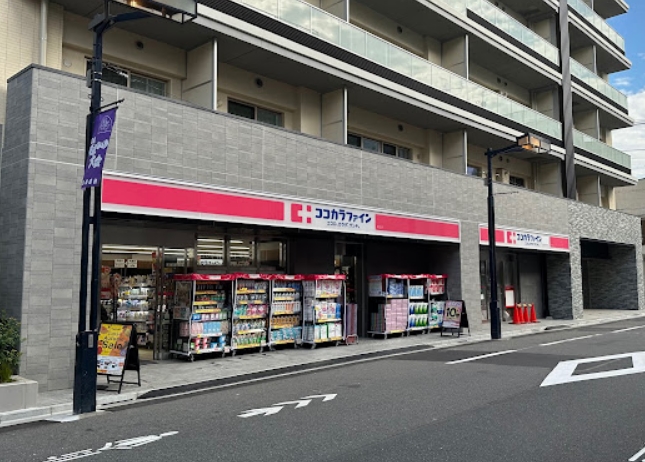 ドラックストア　ココカラファイン初台店（ドラッグストア）まで286m