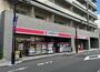 ドラックストア　ココカラファイン初台店（ドラッグストア）まで286m