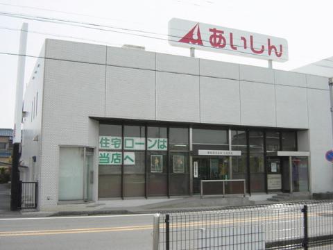 その他　愛知信用金庫（その他）（その他）まで560m