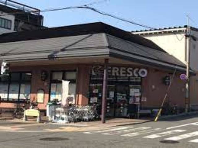 スーパー　フレスコ御前店（スーパー）まで675m