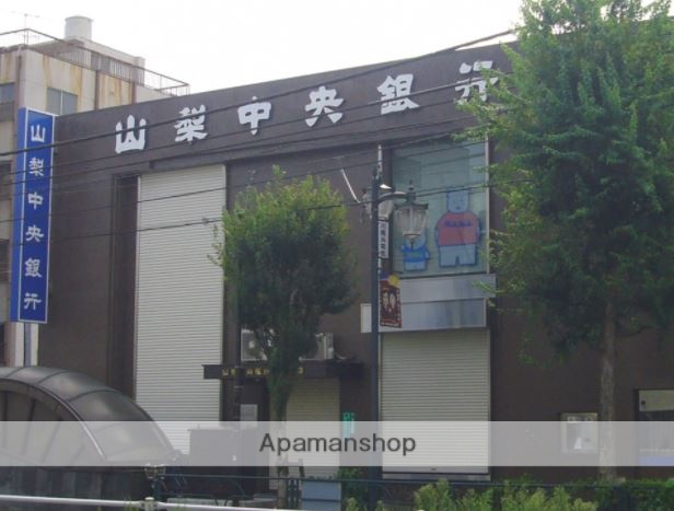 銀行　（株）山梨中央銀行／荻窪支店（銀行）まで325m