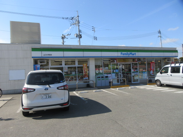 コンビニ　ファミリーマート山口大学前店（コンビニ）まで875m