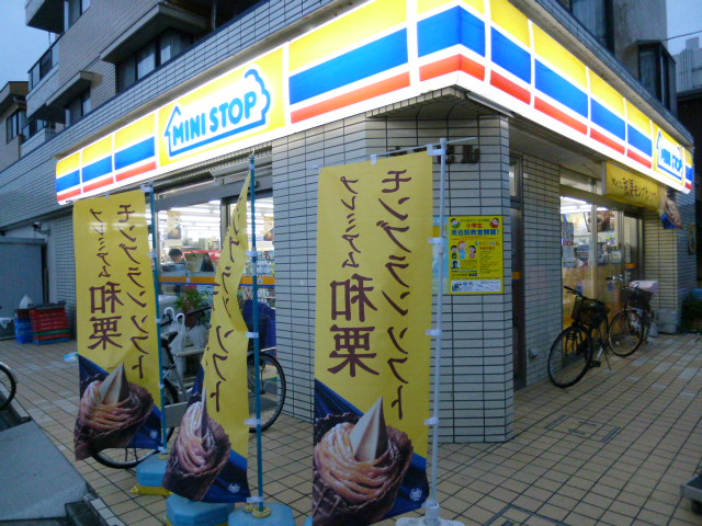 コンビニ　ミニストップ芝久保２丁目店（コンビニ）まで177m