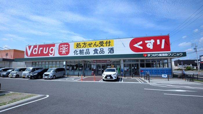 ドラックストア　Vdrug 千音寺店（ドラッグストア）まで1900m