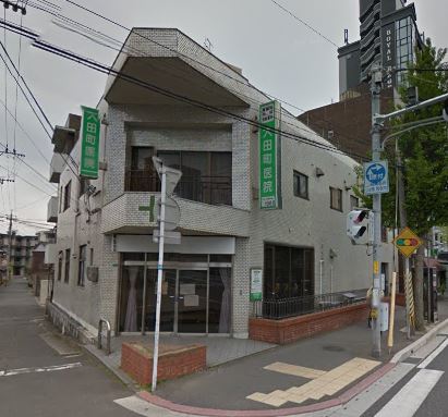 病院　大田町医院（病院）まで465m