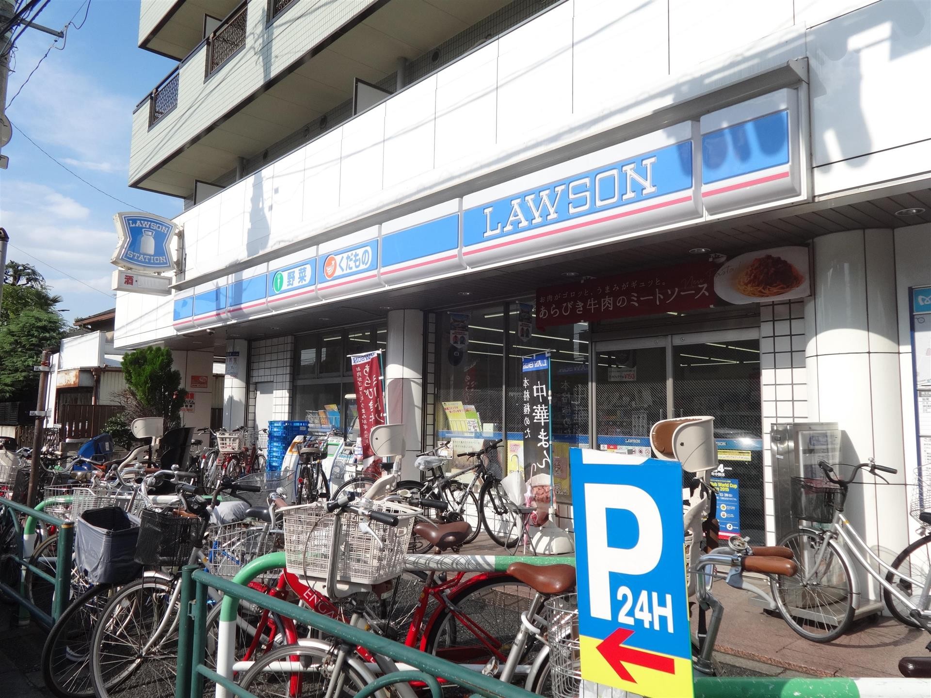 コンビニ　ローソン志茂三丁目店（コンビニ）まで120m