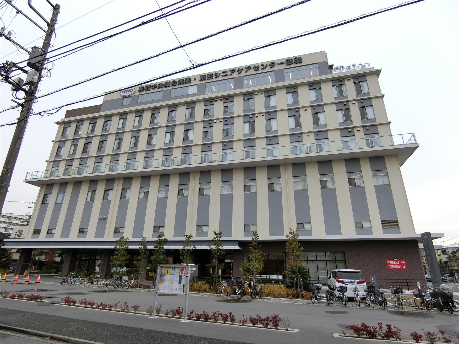 病院　赤羽中央総合病院（病院）まで510m