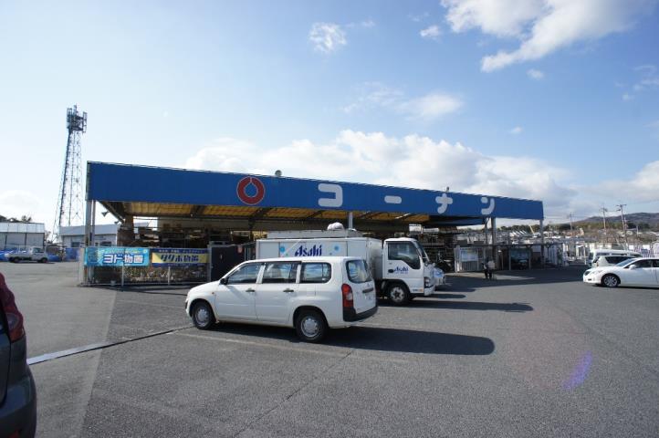 ホームセンター　ホームセンターコーナン　大和郡山店（ホームセンター）まで808m