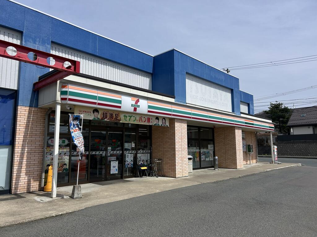 コンビニ　セブンイレブン盛岡緑が丘4丁目店（コンビニ）まで1092m