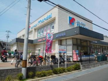 スーパー　（株）万代／茨木真砂店（スーパー）まで945m