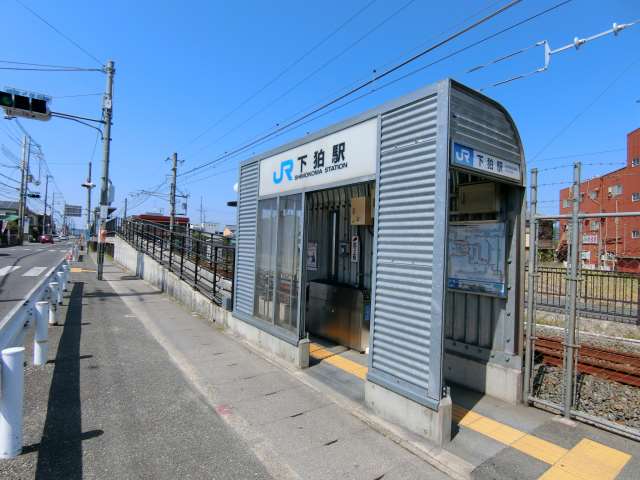 その他　JR下狛駅（その他）まで719m