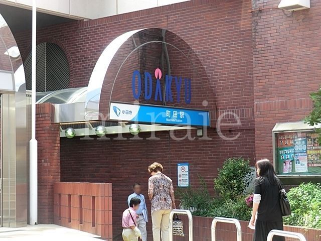 その他　町田駅(小田急 小田原線)（その他）まで810m