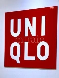 ショッピングセンター　ユニクロミーナ町田店（ショッピングセンター）まで190m