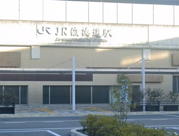 その他　俊徳道駅（その他）まで1115m