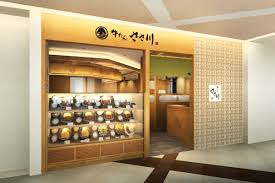 飲食店　牛たん ささ川 フレンテ笹塚店（飲食店）まで2m