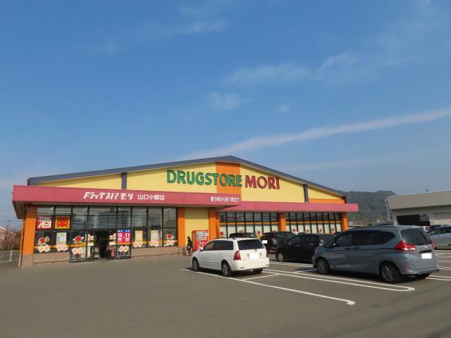 ドラックストア　ドラッグストアモリ山口小郡店（ドラッグストア）まで768m