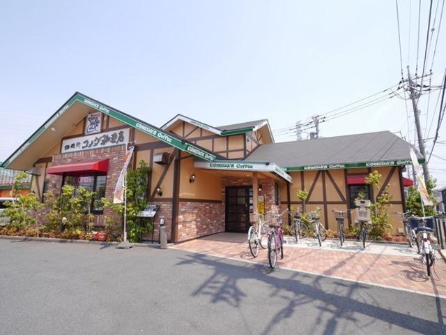 飲食店　コメダ珈琲店川崎南加瀬店（飲食店）まで350m