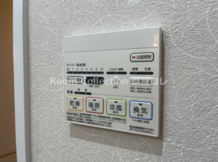その他設備　※同物件他部屋写真 反転の場合有