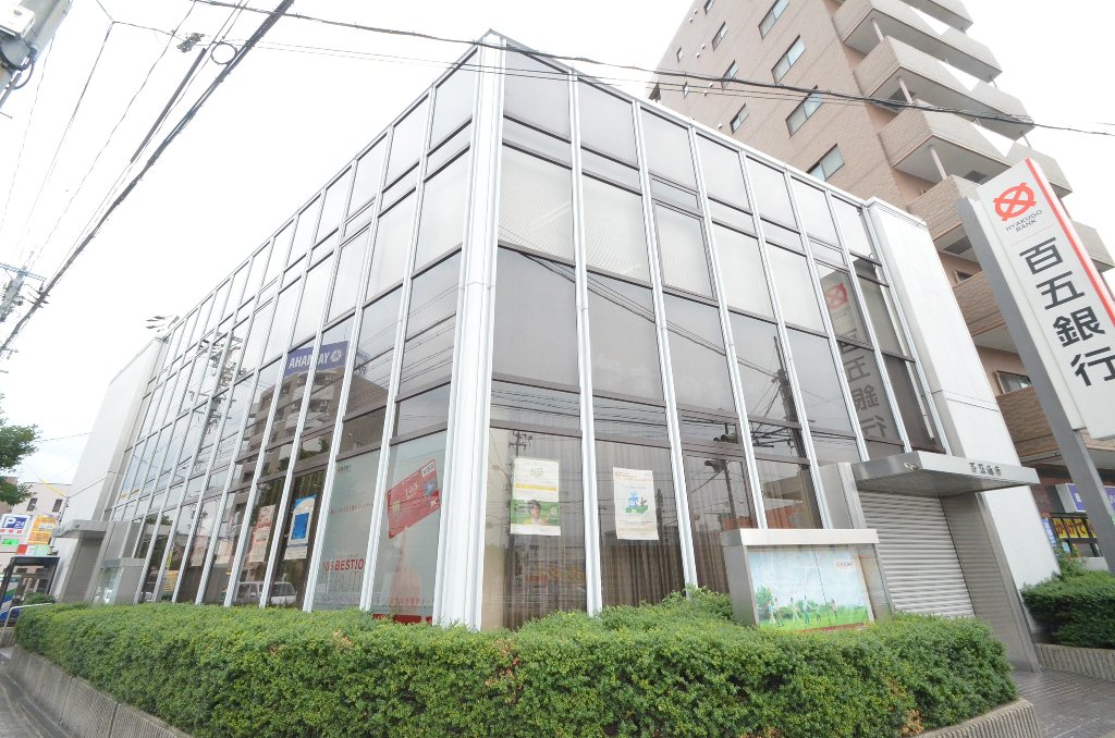 その他　百五銀行八田支店（その他）まで119m