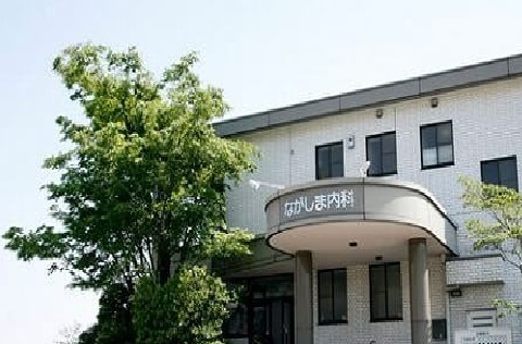 病院　ながしま内科（病院）まで300m
