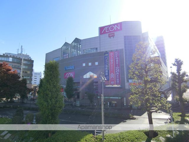 スーパー　イオン（スーパー）まで500m