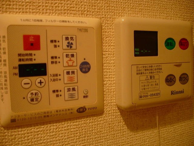 その他設備　便利なバス設備