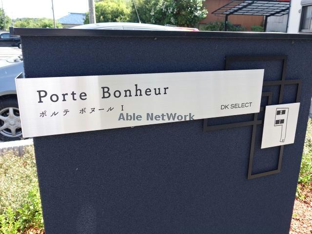 その他　その他