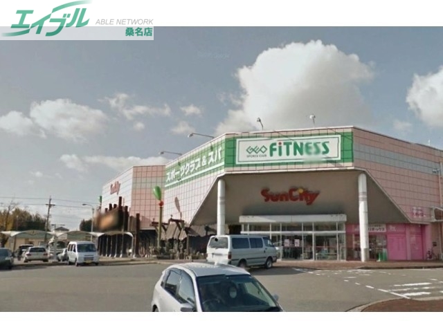 スーパー　スーパーマーケットバロー 星川店（スーパー）まで900m