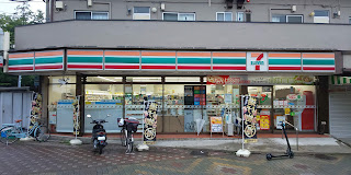 コンビニ　セブンイレブン 練馬石神井5丁目店（コンビニ）まで241m