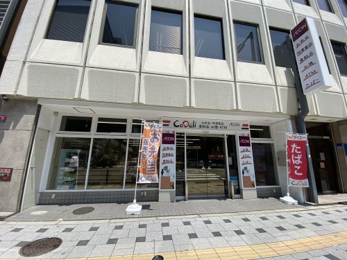 スーパー　CoDeli（スーパー）まで360m