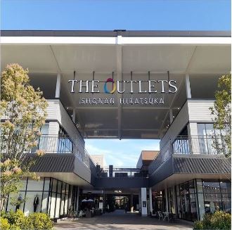 その他　ジ・アウトレット湘南平塚まで900m