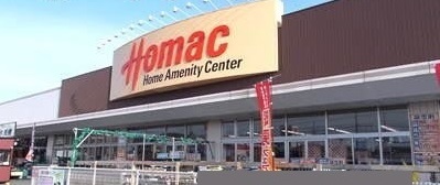 ホームセンター　ホーマック水沢店（ホームセンター）まで1000m