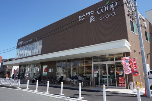 スーパー　ユーコープ神大寺店（スーパー）まで437m