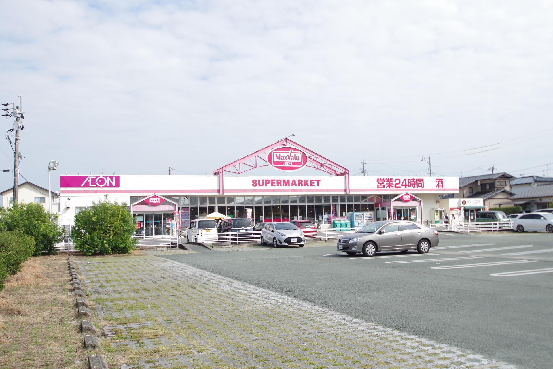 スーパー　マックスバリュ御幸笛田店（スーパー）まで779m