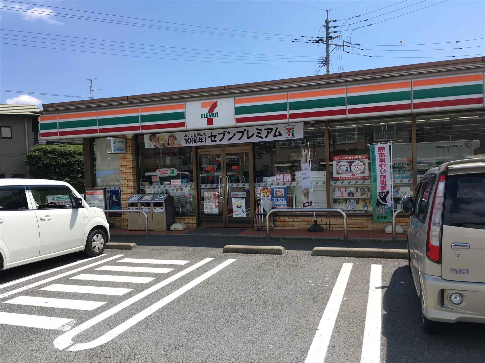 コンビニ　セブンイレブン熊本出仲間7丁目店（コンビニ）まで775m