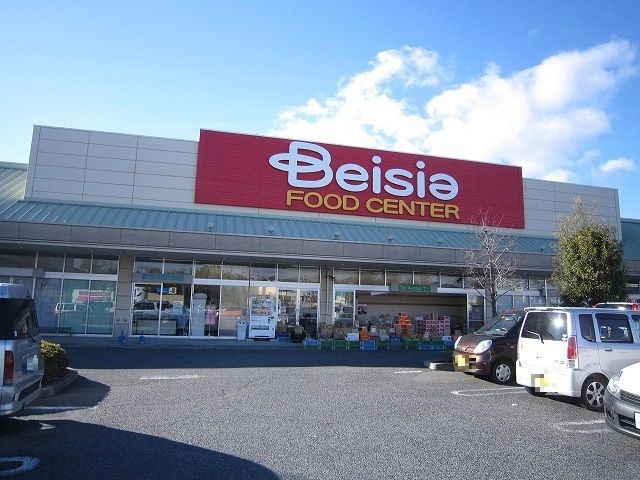 スーパー　ベイシアあかぼりモール店（スーパー）まで400m