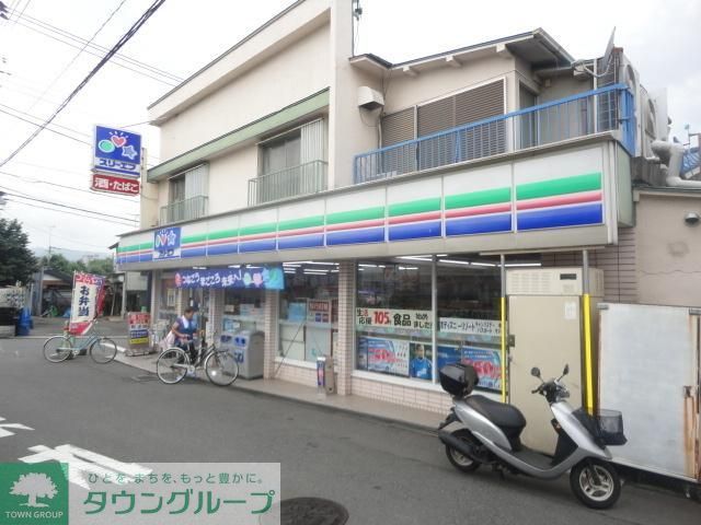 コンビニ　スリーエフ（コンビニ）まで450m