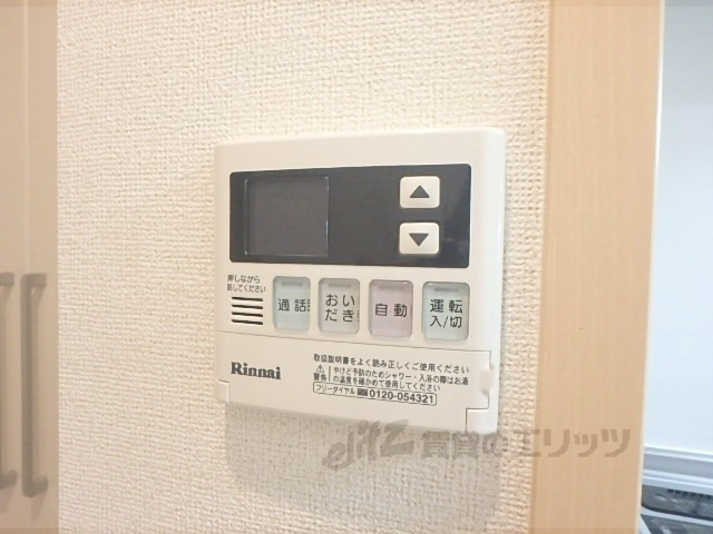 その他設備　給湯器リモコン