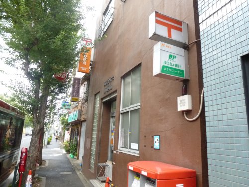 郵便局　阿佐谷北六郵便局（郵便局）まで328m