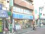 コンビニ　ローソン 武蔵新田駅前店（コンビニ）まで740m