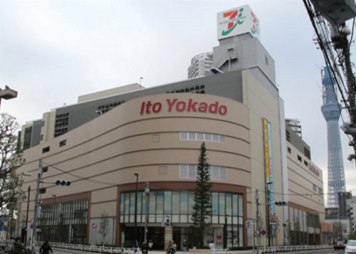 スーパー　イトーヨーカドー 曳舟店（スーパー）まで871m