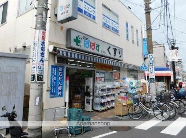 ドラックストア　どらっぐぱぱす　谷中店（ドラッグストア）まで248m