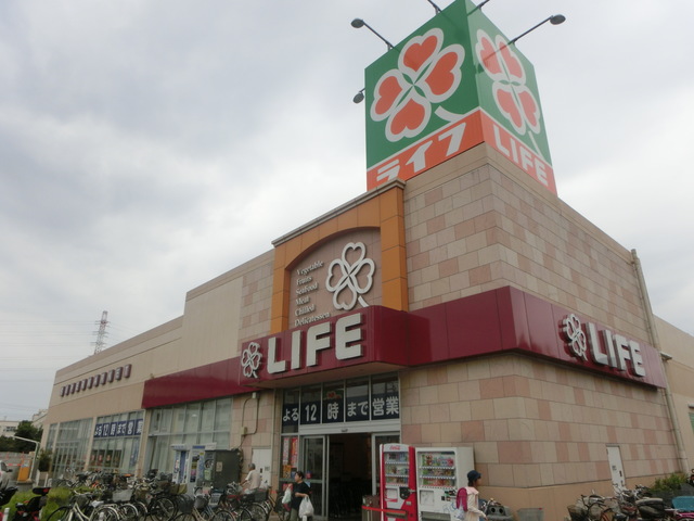 スーパー　ライフ扇大橋駅前店（スーパー）まで242m