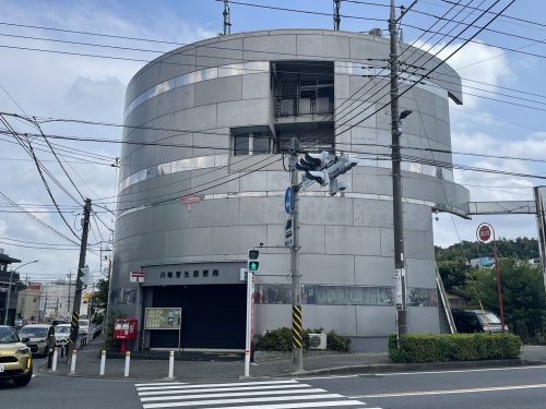 郵便局　川崎菅生郵便局（郵便局）まで624m