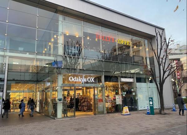 スーパー　OdakyuOX経堂店（スーパー）まで648m
