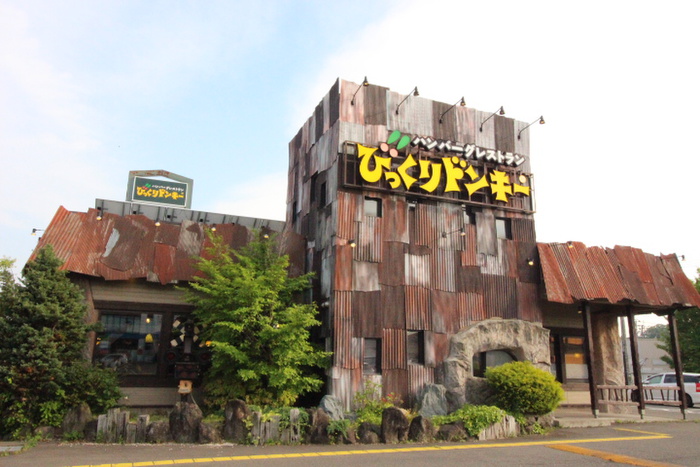 飲食店　びっくりドンキー 泉松森店（飲食店）まで2200m