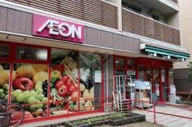 スーパー　まいばすけっと 南田中1丁目店（スーパー）まで464m